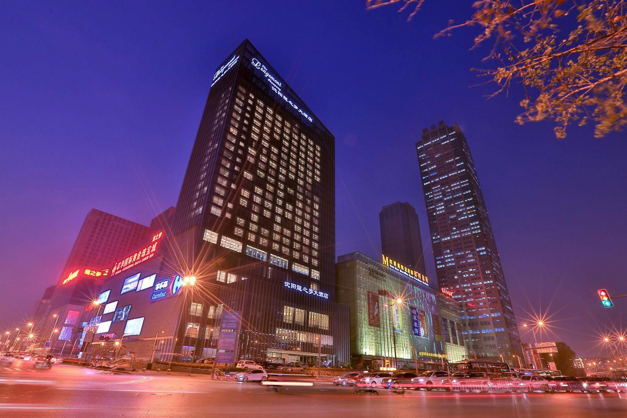 Shenyang Rayfont International Hotel Extérieur photo